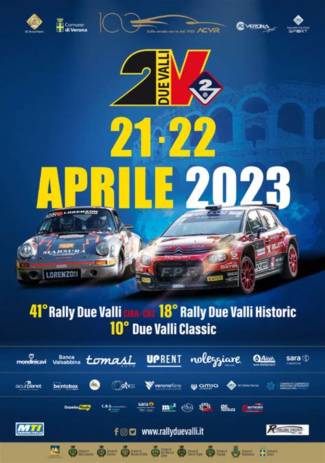 ewrc results database.